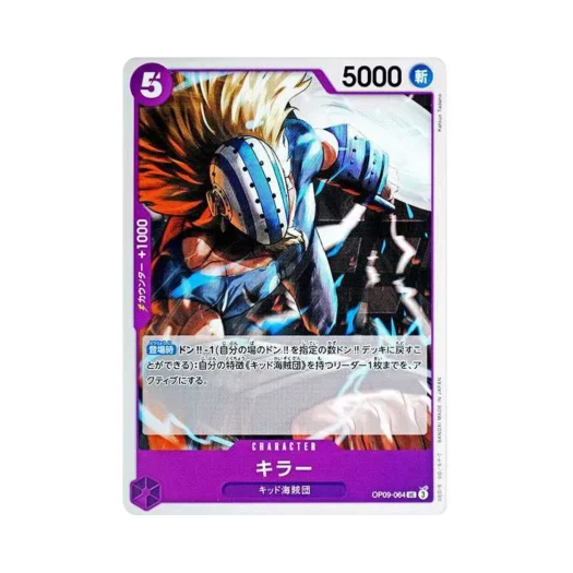 One Piece TCG Killer UC OP09-064 Booster Pack Emperors in the New World (Japanese Ver.)