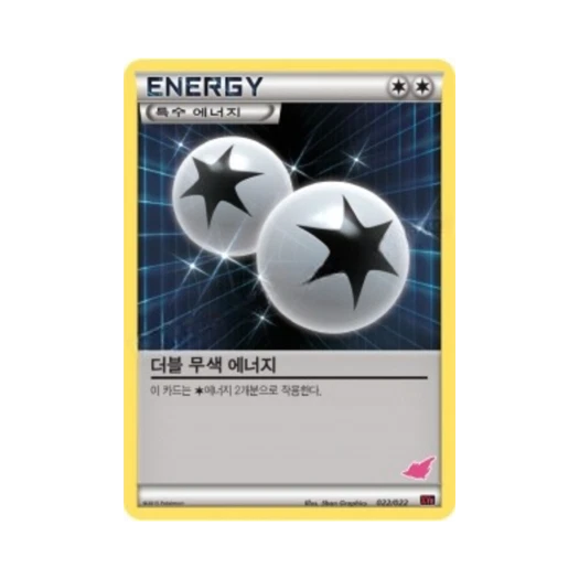 포켓몬 TCG 더블 무색 에너지 XY 덱 개전 세트 염무왕 ex VS 토게키스 ex (한글판)