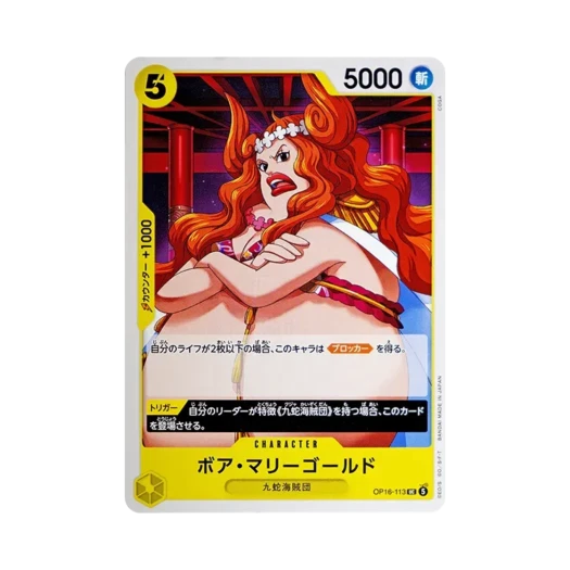 원피스 TCG 보아 마리골드 UC OP16-113 부스터 팩 결전의 시간 (일어판)