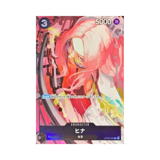 원피스 TCG 히나 C ST06-008 프리미엄 카드 컬렉션 베스트 셀렉션 Vol.2 (일어판)