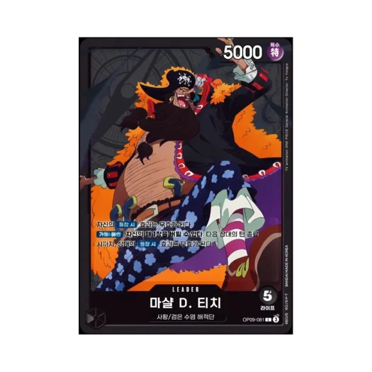 One Piece TCG Marshall.D.Teach L OP09-081 Booster Pack Emperors in the New World (Korean Ver.)