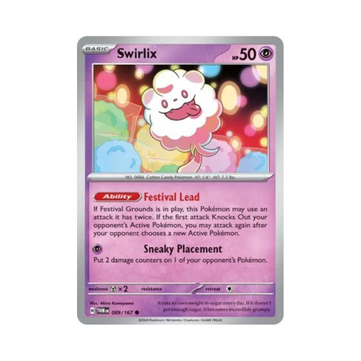 포켓몬 TCG 나룸퍼프 C 트와일라잇 마스커레이드 (영문판) 카드 이미지