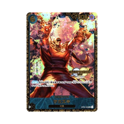 원피스 TCG 사카즈키 SR-P OP02-099 챔피언쉽 2023 퍼스트 퀄리파잉 파이널 라운드 토너먼트 탑 32 기프트 (일어판)