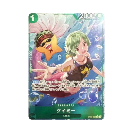 원피스 TCG 케이미 R-P OP06-025 부스터 팩 쌍벽의 패자 (일어판) 상품 이미지