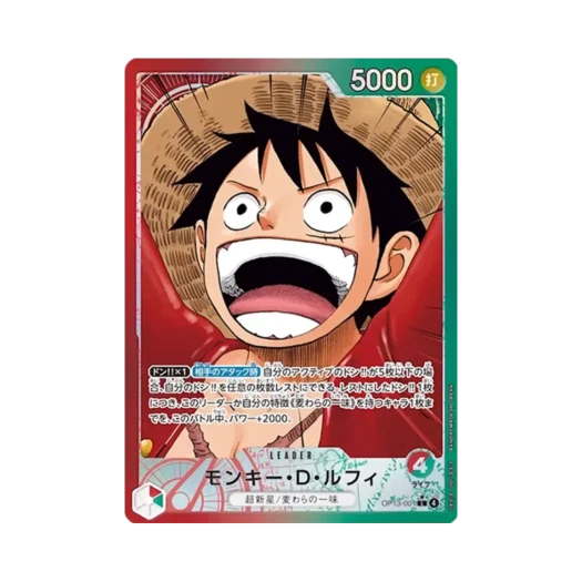 원피스 TCG 몽키 D. 루피 L-P OP13-001 부스터 팩 계승되는 의지 (일어판) 카드 이미지
