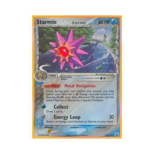 포켓몬 TCG 아쿠스타 RH EX 델타 스페이시스 (영문판)