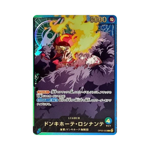 원피스 TCG 돈키호테 로시난테 L-SPC OP05-022 엑스트라 부스터 팩 애니메이션 25주년 컬렉션 (일어판) 카드 이미지