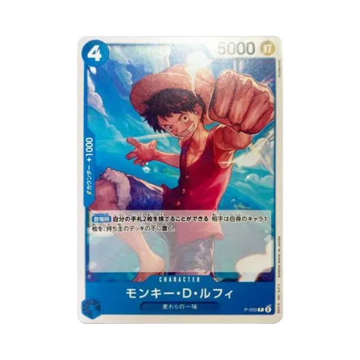 One Piece TCG Monkey D. Luffy P P-055 Premium Booster One Piece Card The Best (Japanese Ver.)