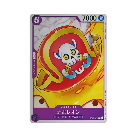 원피스 TCG 나폴레옹 C OP13-070 부스터 팩 계승되는 의지 (일어판)