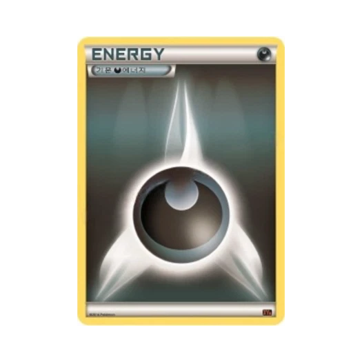 Pokemon TCG Basic Darkness Energy M Charizard-ex Mega Battle Deck (Korean Ver.)