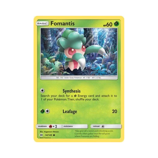 포켓몬 TCG 짜랑랑 C 썬 & 문 (영문판)