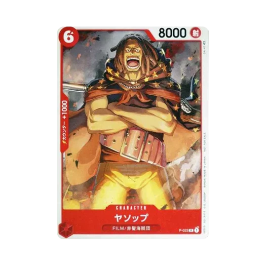 One Piece TCG Yasopp P P-023 One Piece Film Red Bonus Tutorial Deck (Japanese Ver.)