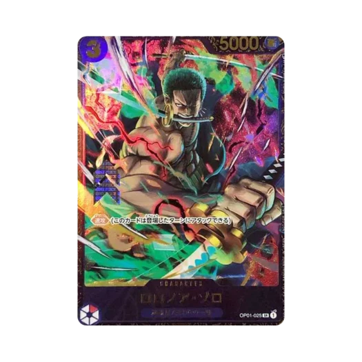 원피스 TCG 롤로노아 조로 SR OP01-025 플래그십 배틀 우승 상 (일어판) 카드 이미지