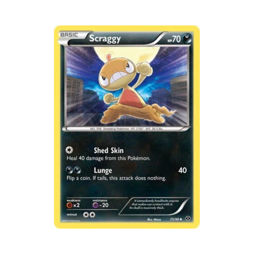 포켓몬 TCG 곤율랭 U 넥스트 데스티니스 (영문판)