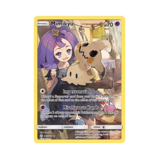 포켓몬 TCG 따라큐 RS 코스믹 이클립스 (영문판)