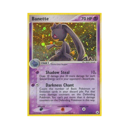 포켓몬 TCG 다크펫 RH EX 히든 레전드 (영문판)