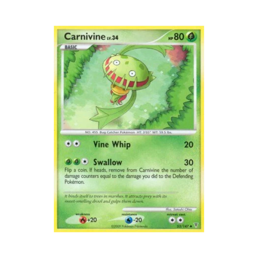포켓몬 TCG 무스틈니 U 슈프림 빅터스 (영문판)