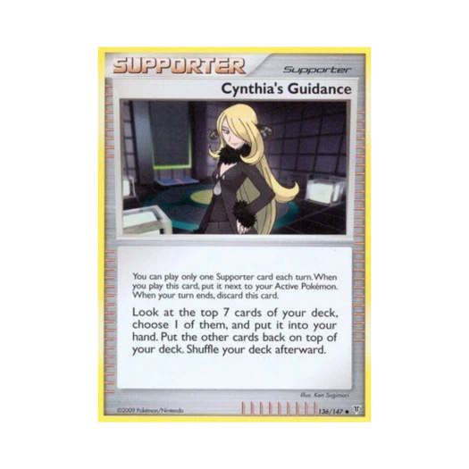포켓몬 TCG 난천의인도 U 슈프림 빅터스 (영문판)