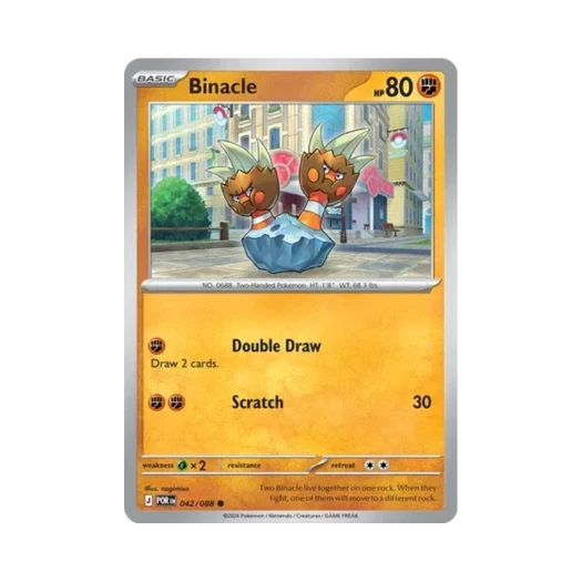 포켓몬 TCG 거북손손 C 퍼펙트 오더 (영문판) 카드 이미지