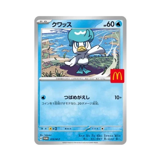 포켓몬 TCG 꾸왁스 P 메가 에볼루션 프로모카드 (일어판) 상품 이미지