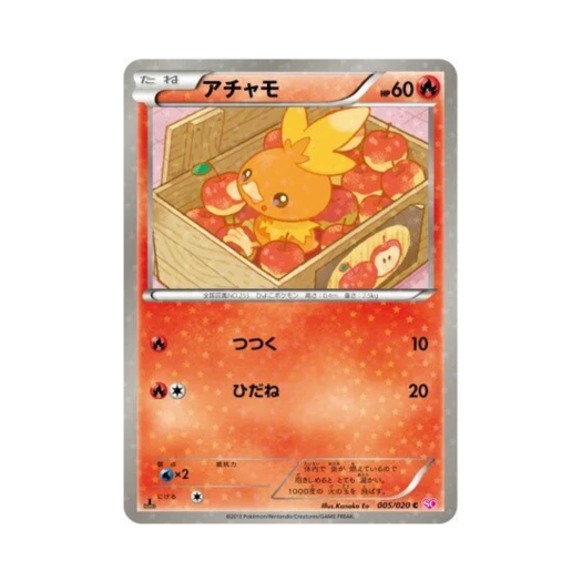 Pokemon TCG Torchic C Shiny Collection 1st Edition (Japanese Ver.)