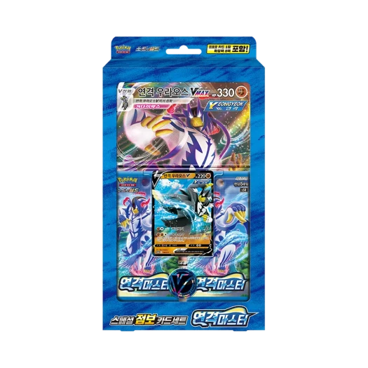포켓몬 TCG 소드&실드 스페셜 점보 카드 세트 연격마스터 박스 (한글판) 카드 이미지