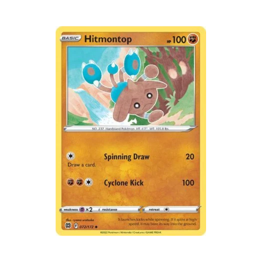 포켓몬 TCG 카포에라 U 브릴리언트 스타즈 (영문판)