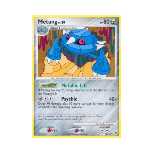 포켓몬 TCG 메탕구 U 슈프림 빅터스 (영문판)