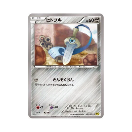 포켓몬 TCG 단칼빙 C 가이아 볼케이노 퍼스트 에디션 (일어판)