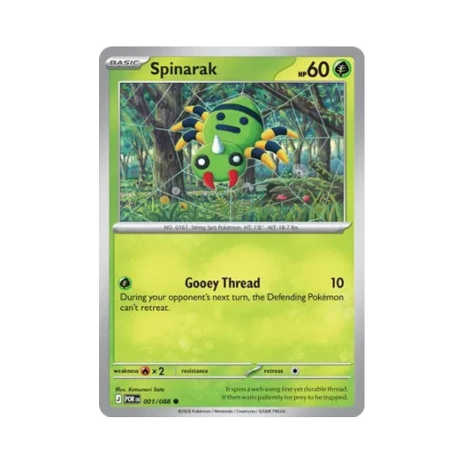 포켓몬 TCG 페이검 C 퍼펙트 오더 (영문판) 카드 이미지