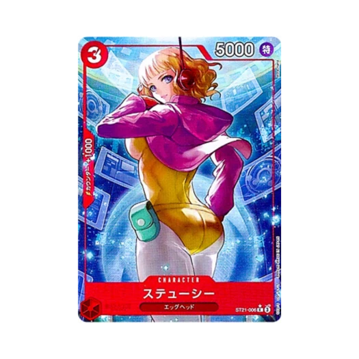 원피스 TCG 스튜시 C-P ST21-006 스타트 덱 EX 기어 5 (일어판) 카드 이미지