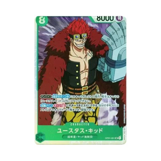 원피스 TCG 유스타스 키드 SR OP01-051 부스터 팩 로맨스 던 (일어판)