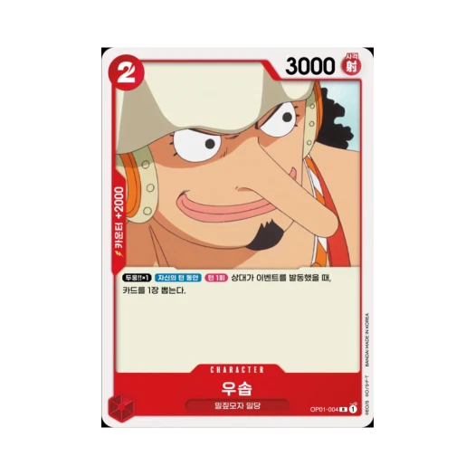 원피스 TCG 우솝 R OP01-004 부스터 팩 로맨스 던 (한글판)