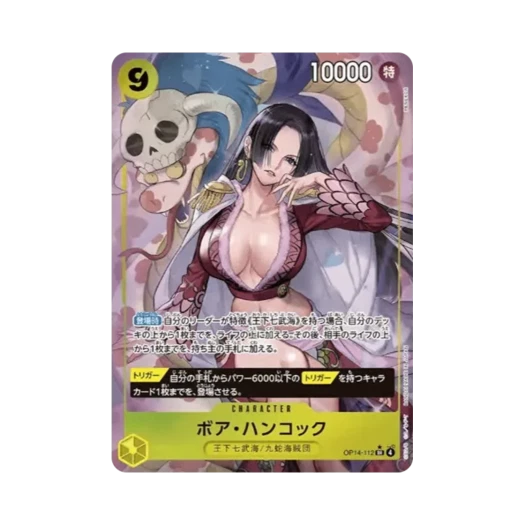 원피스 TCG 보아 행콕 SR-P OP14-112 부스터 팩 창해의 칠걸 (일어판) 카드 이미지