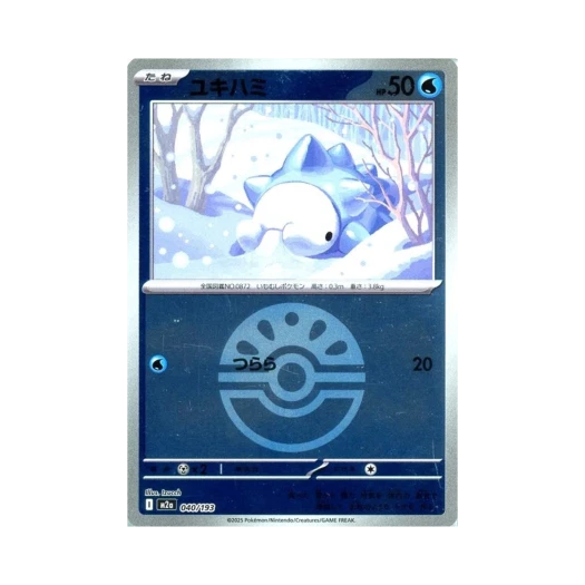 포켓몬 TCG 누니머기 볼 미러 메가 드림 ex (일어판)