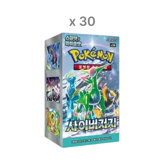 포켓몬 TCG 스칼렛&바이올렛 확장팩 사이버저지 30 박스 (총 900팩/한글판) 카드 이미지