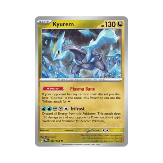 포켓몬 TCG 큐레무 U 슈라우디드 페이블 (영문판) 카드 이미지