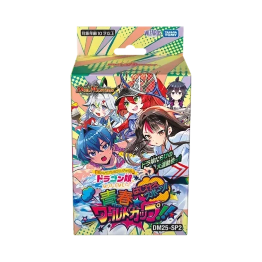 듀얼마스터즈 TCG 캐릭터 프리미엄 덱 드래곤 무스메가 되고 싶지 않아! 터져라 스포츠 청춘 월드컵!! (일어판) 상품 이미지