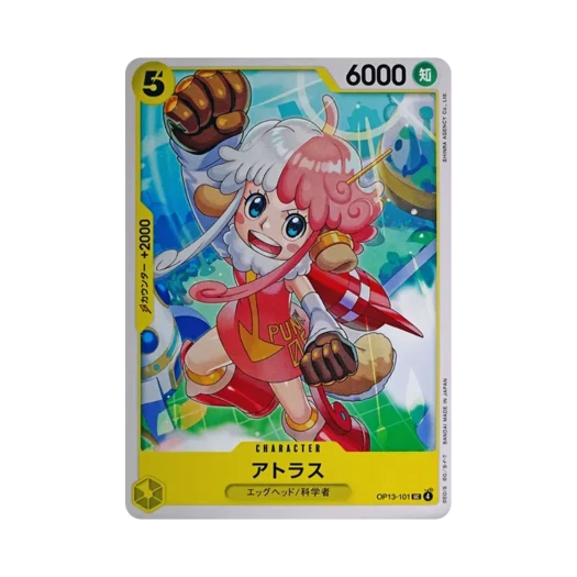 원피스 TCG 아틀라스 UC OP13-101 부스터 팩 계승되는 의지 (일어판)