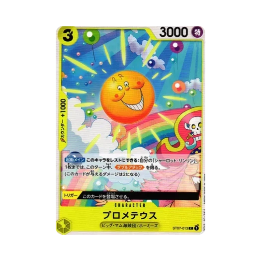 원피스 TCG 프로메테우스 C ST07-013 스타트 덱 빅 맘 해적단 (일어판) 카드 이미지