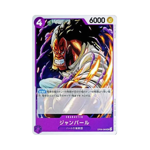 One Piece TCG Jean Bart UC OP09-066 Booster Pack Emperors in the New World (Japanese Ver.)