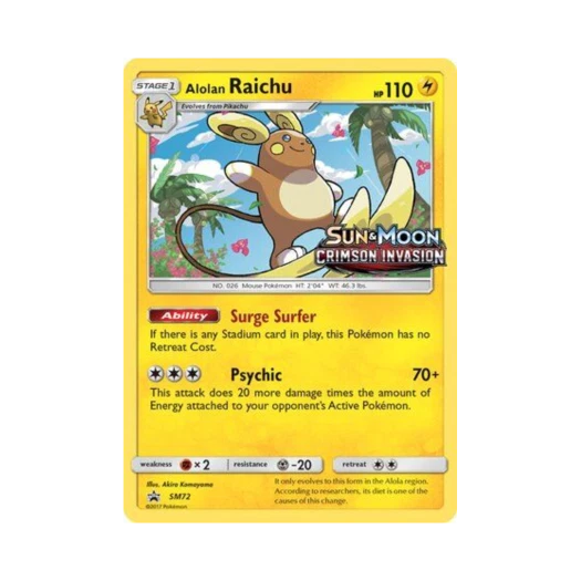 포켓몬 TCG 알로라 라이츄 P 썬 & 문 프로모카드 (영문판)