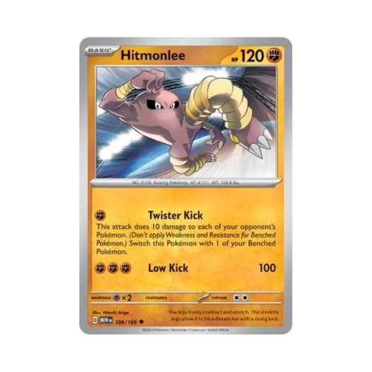 포켓몬 TCG 시라소몬 U 스칼렛 & 바이올렛 151 (영문판) 카드 이미지