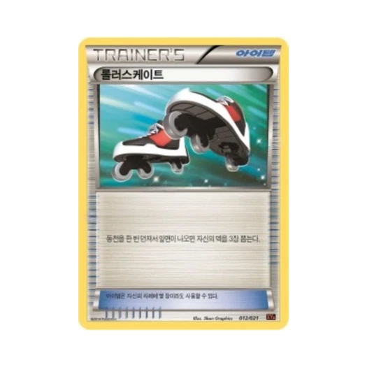 Pokemon TCG Roller Skates M Charizard-ex Mega Battle Deck (Korean Ver.)