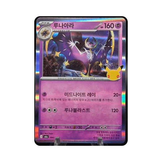 Pokemon TCG Lunala R 30th Anniversary (Korean Ver.)