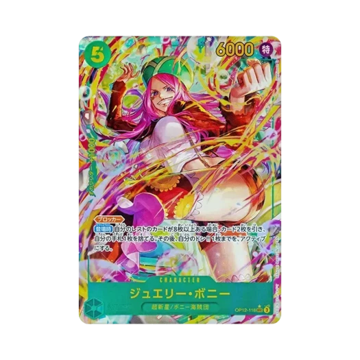 원피스 TCG 쥬얼리 보니 SEC-P OP12-118 부스터 팩 사제의 연 (일어판) 상품 이미지