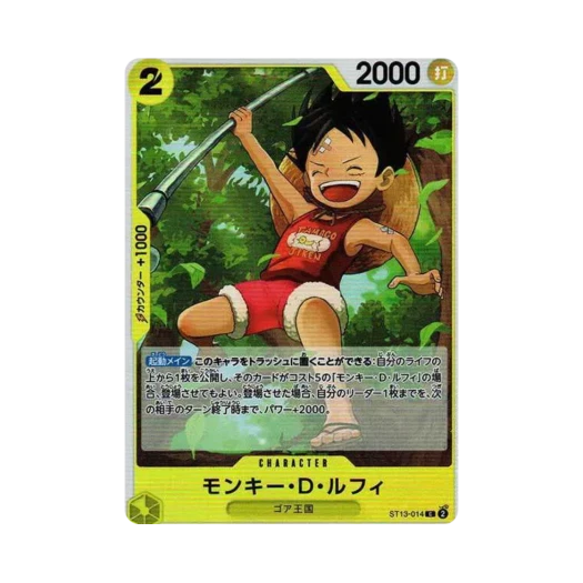 원피스 TCG 몽키 D. 루피 C ST13-014 얼티밋 덱 삼선장 집결 (일어판) 카드 이미지