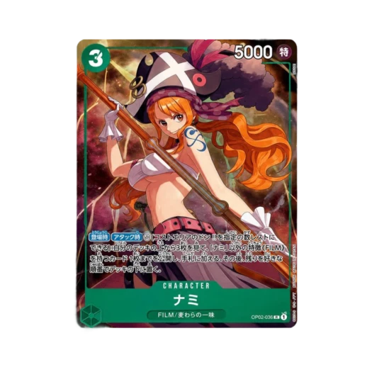 원피스 TCG 나미 SR OP02-036 프리미엄 카드 컬렉션 베스트 셀렉션 vol.1 (일어판) 상품 이미지