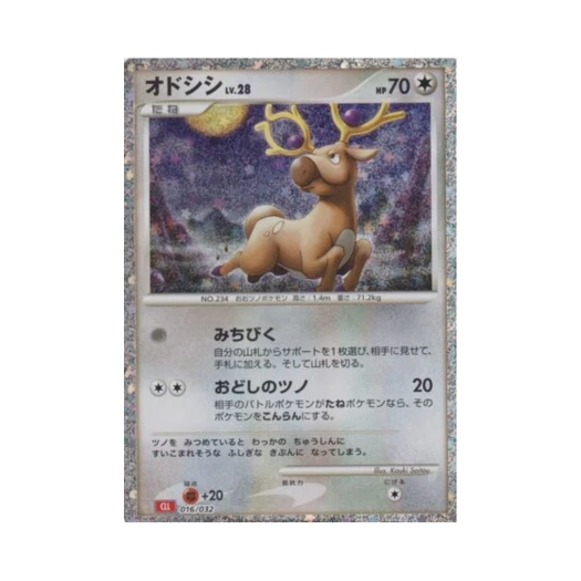 포켓몬 TCG 노라키 포켓몬 TCG 클래식 (일어판)