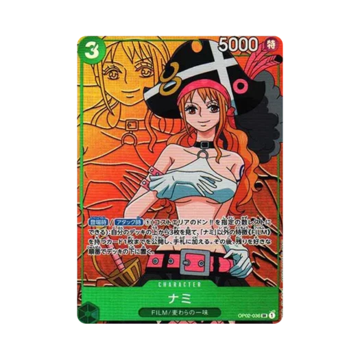 원피스 TCG 나미 SR-P OP02-036 부스터 팩 정상결전 (일어판) 상품 이미지